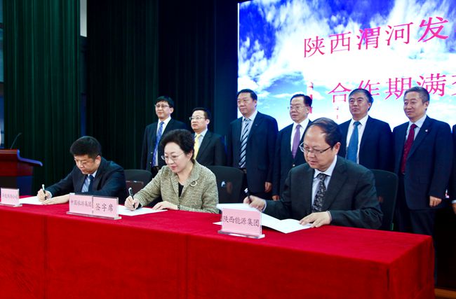 集團領導出席陜西渭河發(fā)電有限公司合作經(jīng)營期滿交接儀式活動照片_副本.jpg