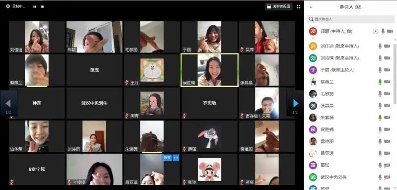 【中國(guó)免稅人在行動(dòng)·一線直擊篇】之二十六： 武漢中免停工不停學(xué)，網(wǎng)上培訓(xùn)為復(fù)工蓄力