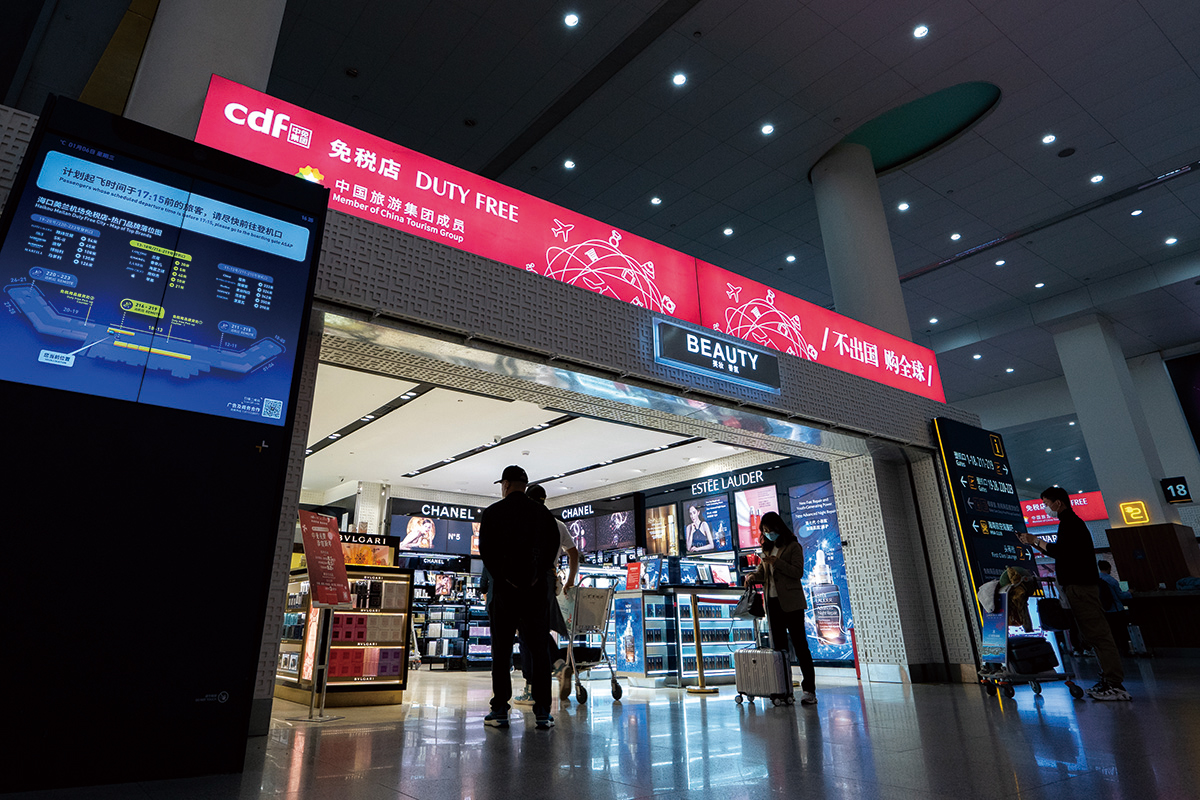 ?？诿捞m機(jī)場免稅店