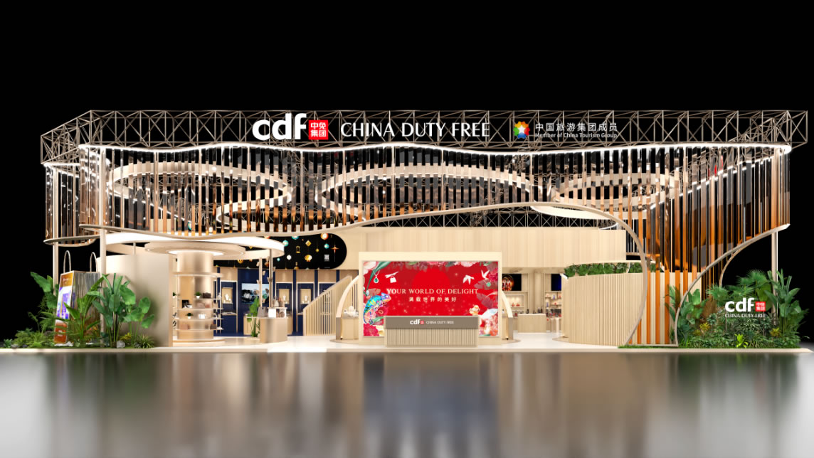 潮起海南而激蕩世界 中免集團(tuán)破浪航船造型展位閃耀第六屆消博會(huì)